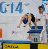fot. Tomasz Szwajkowski